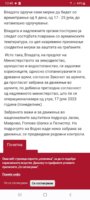Screenshot_20230725-134034_Chrome.jpg