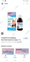 Screenshot_20230727-122712_Google.jpg