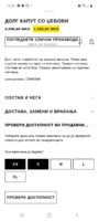 Screenshot_20230729-115140_ZARA.jpg