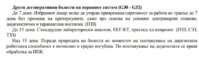 Screenshot_20230808-082602.jpg