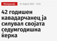 FB_IMG_1692187233155.jpg