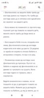 Screenshot_2023-08-17-04-56-42-826_com.android.chrome.jpg