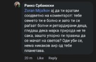 FB_IMG_1692723400671.jpg