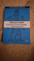 20230823_204825.jpg