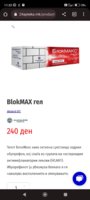 Screenshot_2023-09-08-11-32-42-060_com.android.chrome.jpg