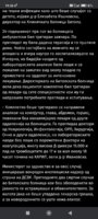 Screenshot_2023-09-28-19-36-45-959_com.android.chrome.jpg