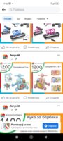 Screenshot_2023-10-01-17-52-03-132_com.facebook.katana.jpg