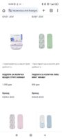 Screenshot_2023-10-01-18-09-00-693_com.android.chrome.jpg