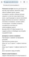 Screenshot_20231004_115005_Chrome.jpg