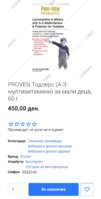 Screenshot_20231005_074759_Chrome.jpg