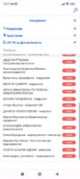 Screenshot_2023-10-09-09-27-39-216_com.android.chrome.jpg