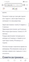 Screenshot_20231012_203315_com.huawei.browser.jpg