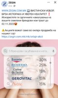 Screenshot_20231028-201622_Facebook.jpg