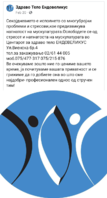 Screenshot_20231103-073537.png