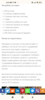 Screenshot_2023-11-08-20-49-28-342_com.android.chrome.jpg