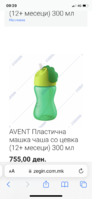 911ECA9D-D7A8-47E6-B678-BB684642CF4D.png