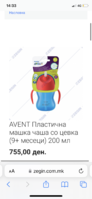 7F6D6D73-A6E9-45EC-8350-515F1D471D9C.png