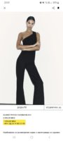 Screenshot_20231122_230145_ZARA.jpg