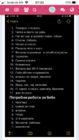 IMG_9311.png