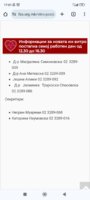 Screenshot_2023-12-06-17-01-43-463_com.android.chrome.jpg