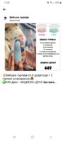 Screenshot_20231210-123929_Messenger.jpg