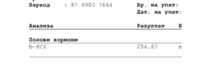 Screenshot_20231211-153246.png
