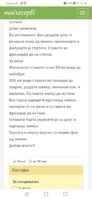 Screenshot_20231212_111851_com.android.chrome.jpg