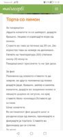 Screenshot_20231212_111844_com.android.chrome.jpg