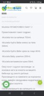 Screenshot_20231223_142709_Chrome.jpg