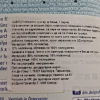 20231223_220543.jpg