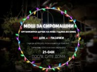 FB_IMG_1703622314058.jpg