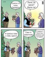 FB_IMG_1703581562322.jpg