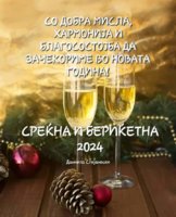 FB_IMG_1704036625378.jpg