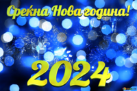 upload_2024-1-1_21-14-58.png