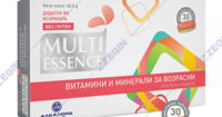 Multi-Essence_tab_mk_30.jpg