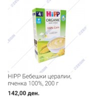Screenshot_20240103_140700_Chrome.jpg