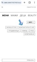 Screenshot_20240125-210506_Chrome.jpg