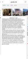 Screenshot_20240127_173211_Samsung Internet.jpg