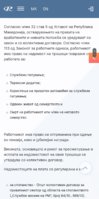 Screenshot_20240128_113806_Samsung Internet.jpg