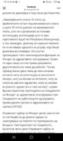 Screenshot_20240129-181531_Facebook.jpg
