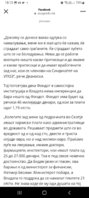 Screenshot_20240129-181600_Facebook.jpg
