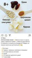 Screenshot_20240210_152731_Instagram.jpg