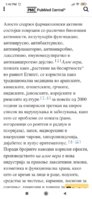 Screenshot_2024-02-24-13-42-15-499_com.android.chrome.jpg