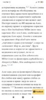 Screenshot_2024-02-24-13-42-54-323_com.android.chrome.jpg