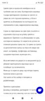 Screenshot_2024-02-25-13-59-52-245_com.android.chrome.jpg
