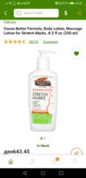 Screenshot_20240226_202030_com.iherb.jpg