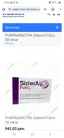 Screenshot_20240229-102428_Chrome.jpg