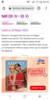 Screenshot_20240302-094558.png