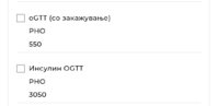 Screenshot_20240304_211934_Chrome.jpg