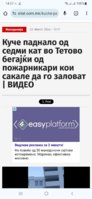 Screenshot_20240323-145727_Chrome.jpg